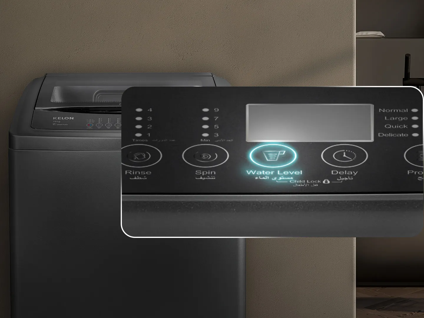 Custom Water for Every Load